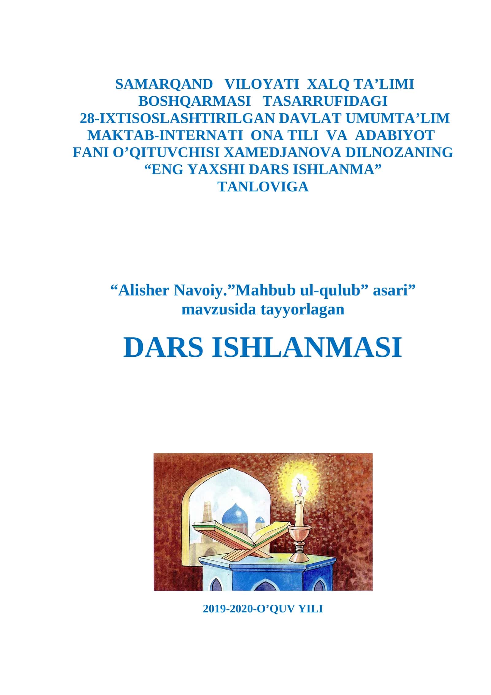 6-sinf Adabiyot fanidan - Alisher Navoiyning Mahbub ul-qulub asari dars ishlanmasi