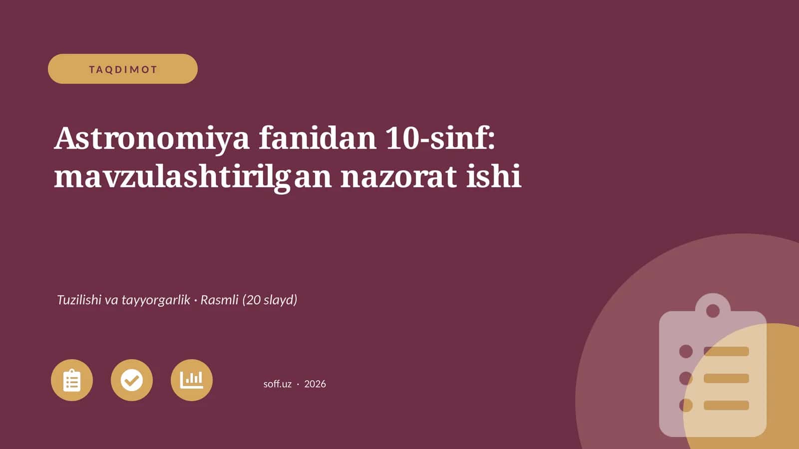 Astronomiya fanidan 10-sinf: mavzulashtirilgan nazorat ishi