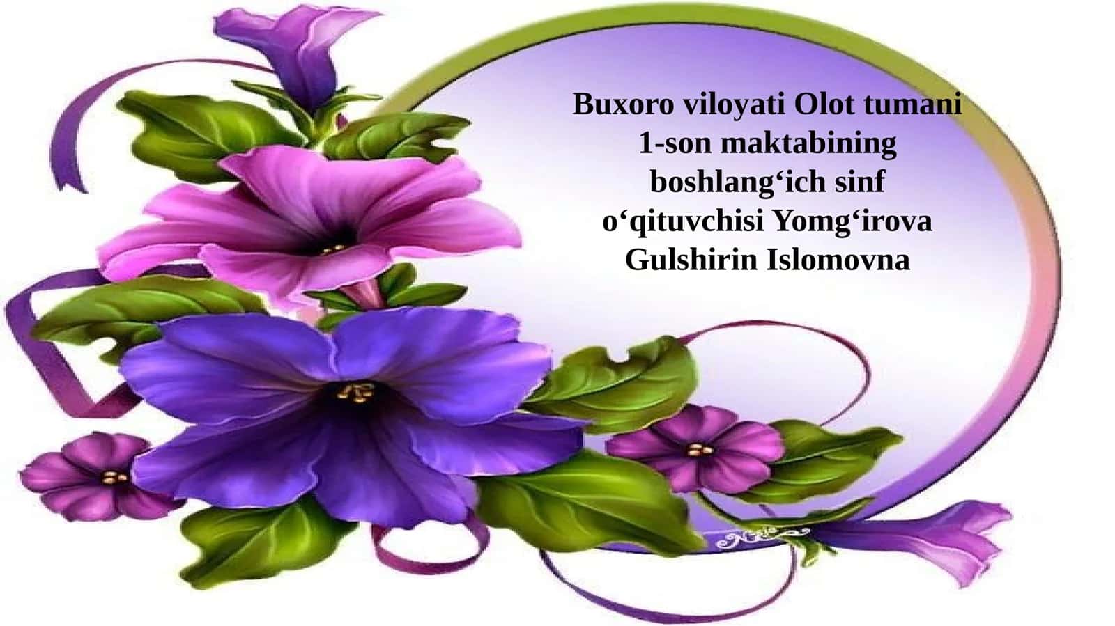 Onatili fani