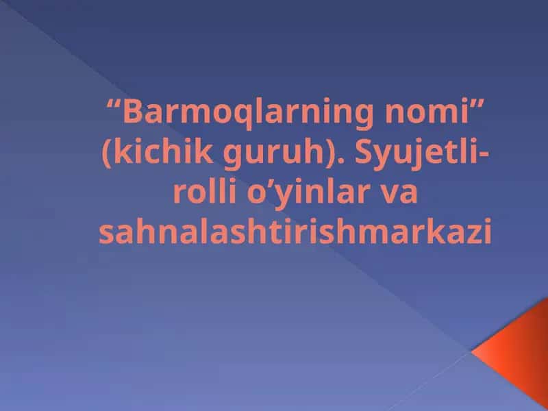 “Barmoqlarning nomi” (kichik guruh). Syujetli-rolli oʼyinlar va sahnalashtirish markazi