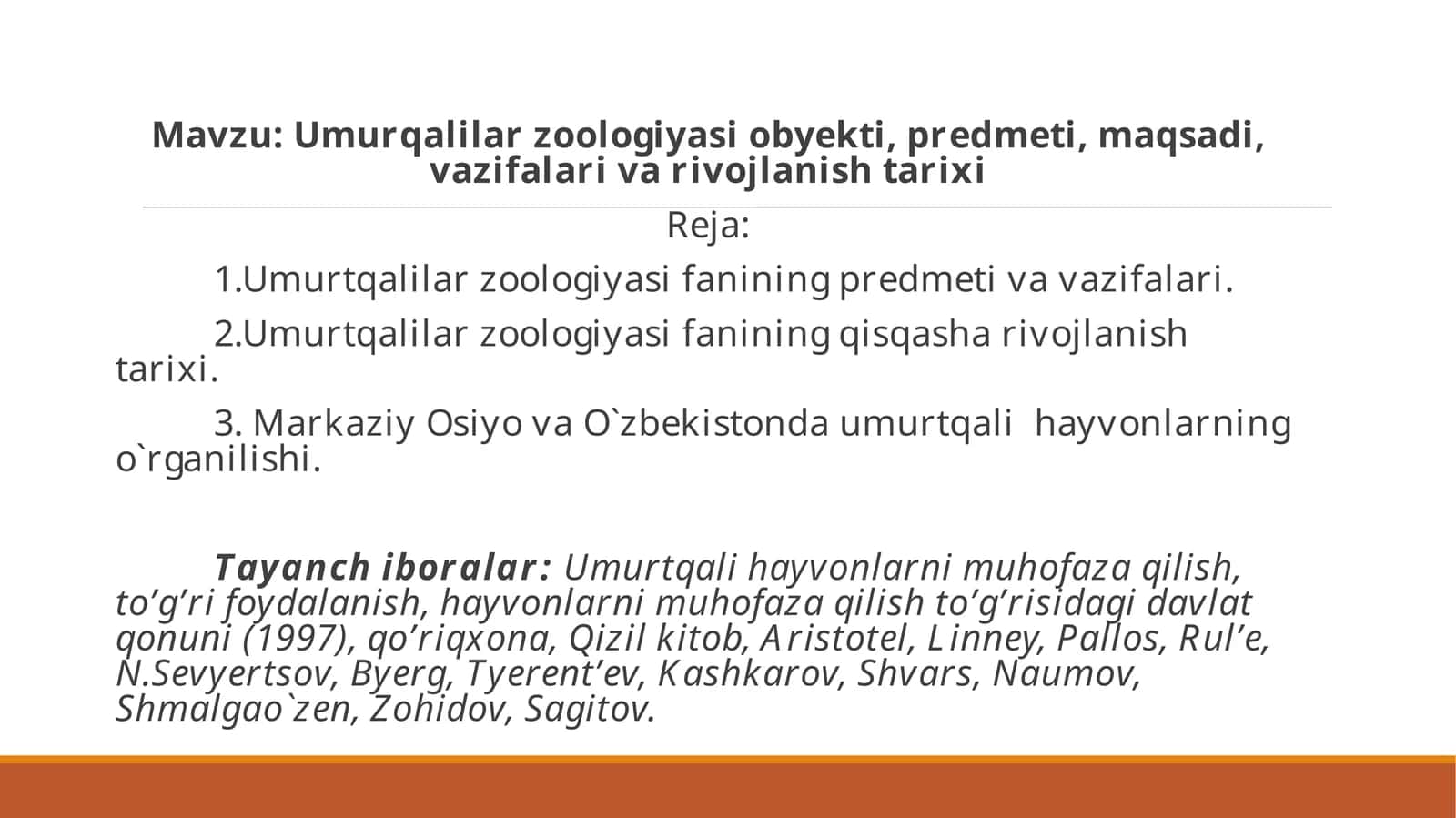 Umurqalilar zoologiyasi