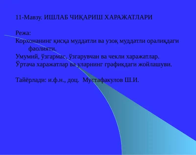 ИШЛАБ ЧИҚАРИШ ХАРАЖАТЛАРИ