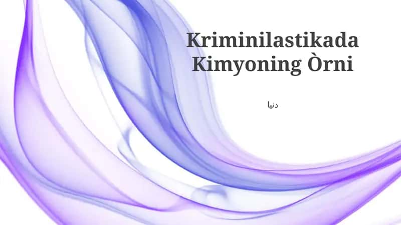Kriminilastikada Kimyoning Òrni