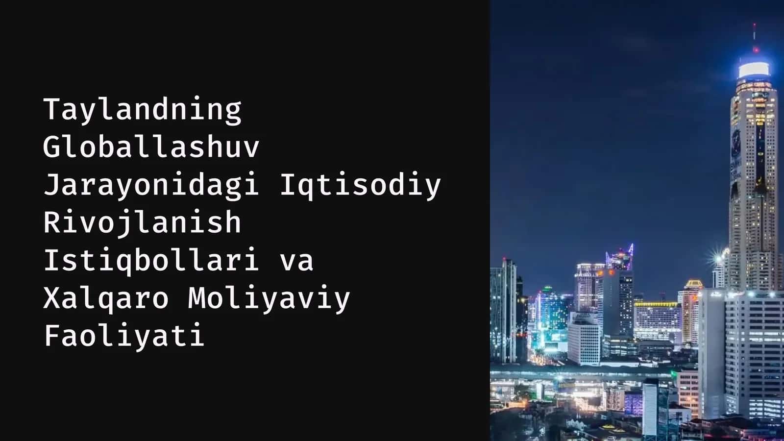 Taylandning Globallashuv Jarayonidagi Iqtisodiy Rivojlanish Istiqbollari va Xalqaro Moliyaviy Faoliyati