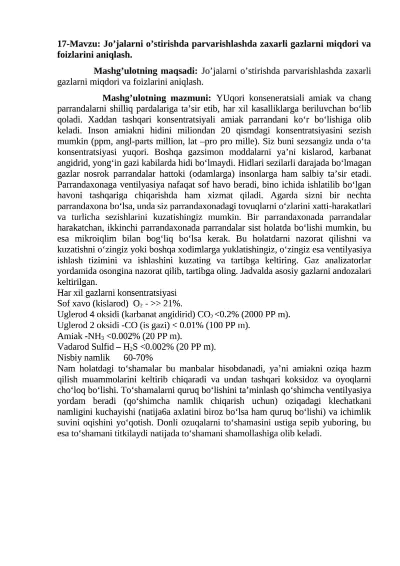 Jo’jalarni o’stirishda zaxarli gazlarni miqdori va foizlarini aniqlash