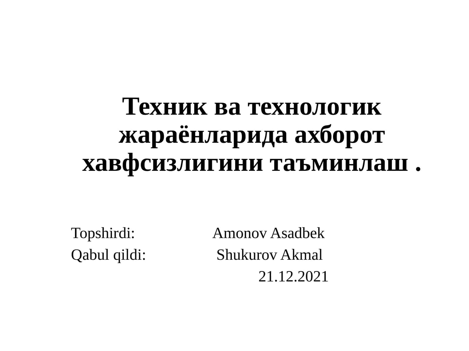 Ахборот хавфсизлигини таъминлаш