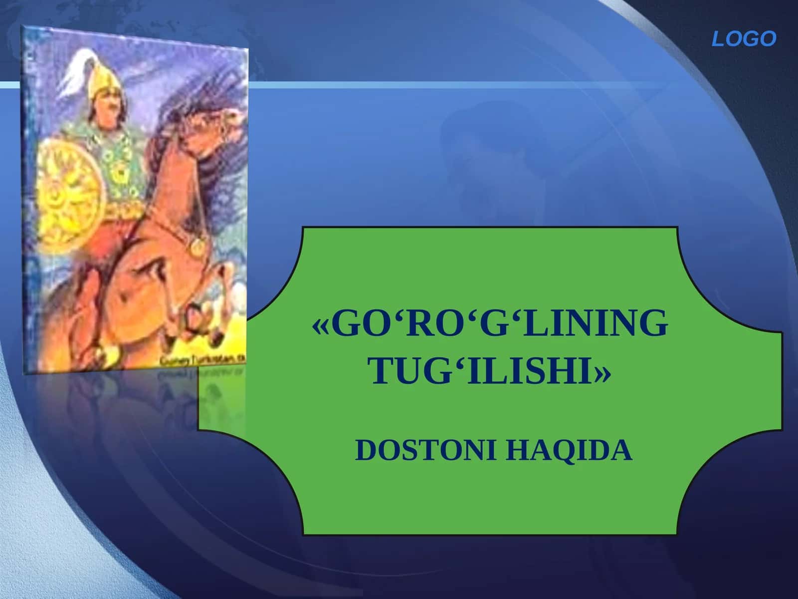 «GO‘RO‘G‘LINING TUG‘ILISHI» DOSTONI HAQIDA