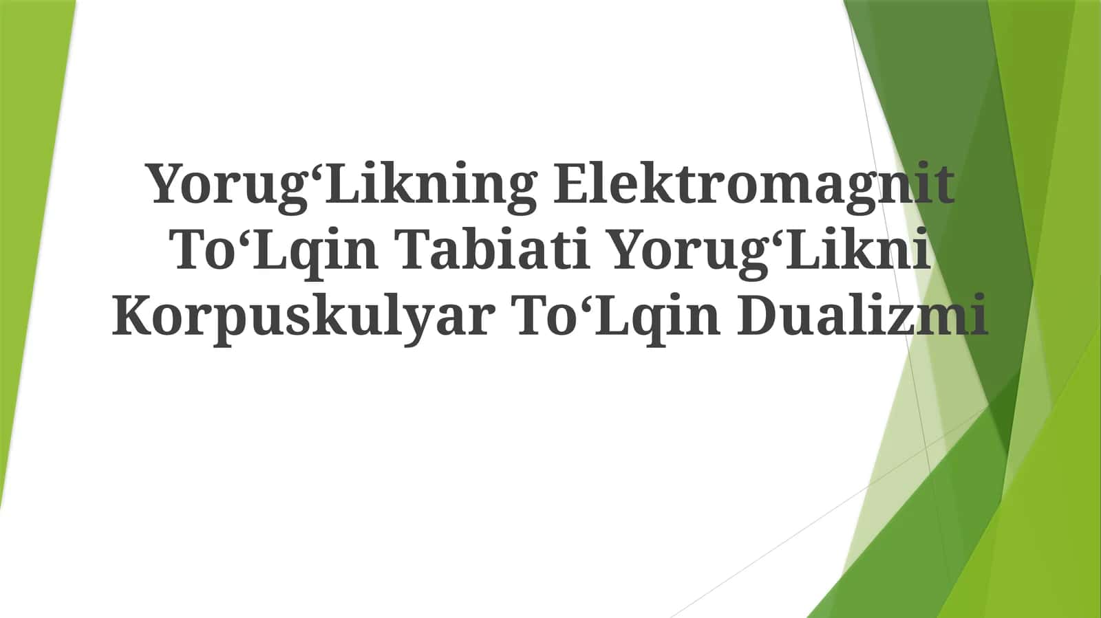 YorugʻLikning Elektromagnit ToʻLqin Tabiati YorugʻLikni KorpuskulyarToʻLqinDualizmi