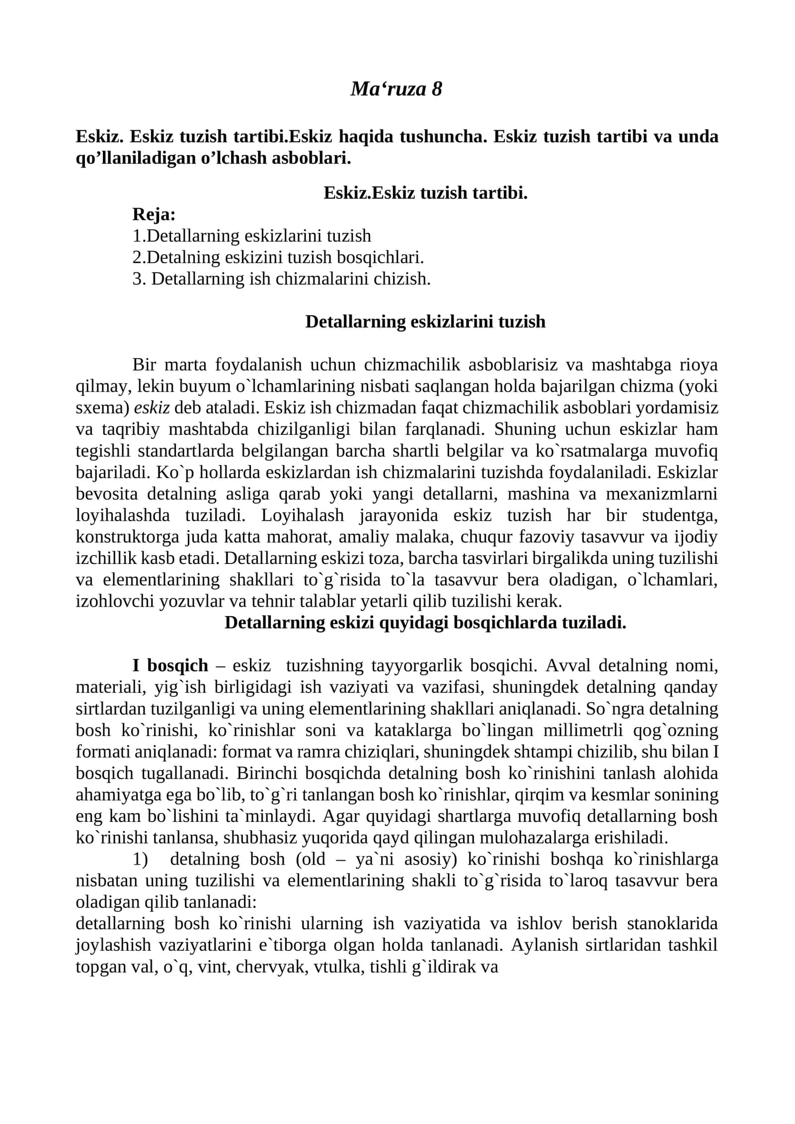 Eskiz. Eskiz tuzish tartibi.Eskiz haqida tushuncha. Eskiz tuzish tartibi va unda qo’llaniladigan o’lchash asboblari