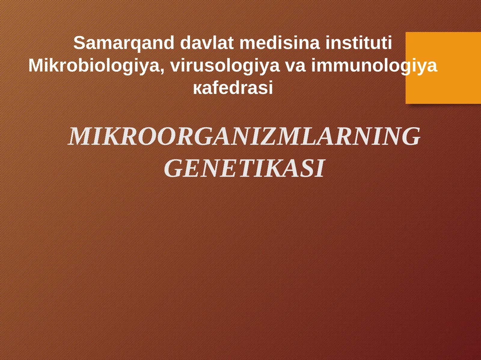 MIKROORGANIZMLARNING GENETIKASI