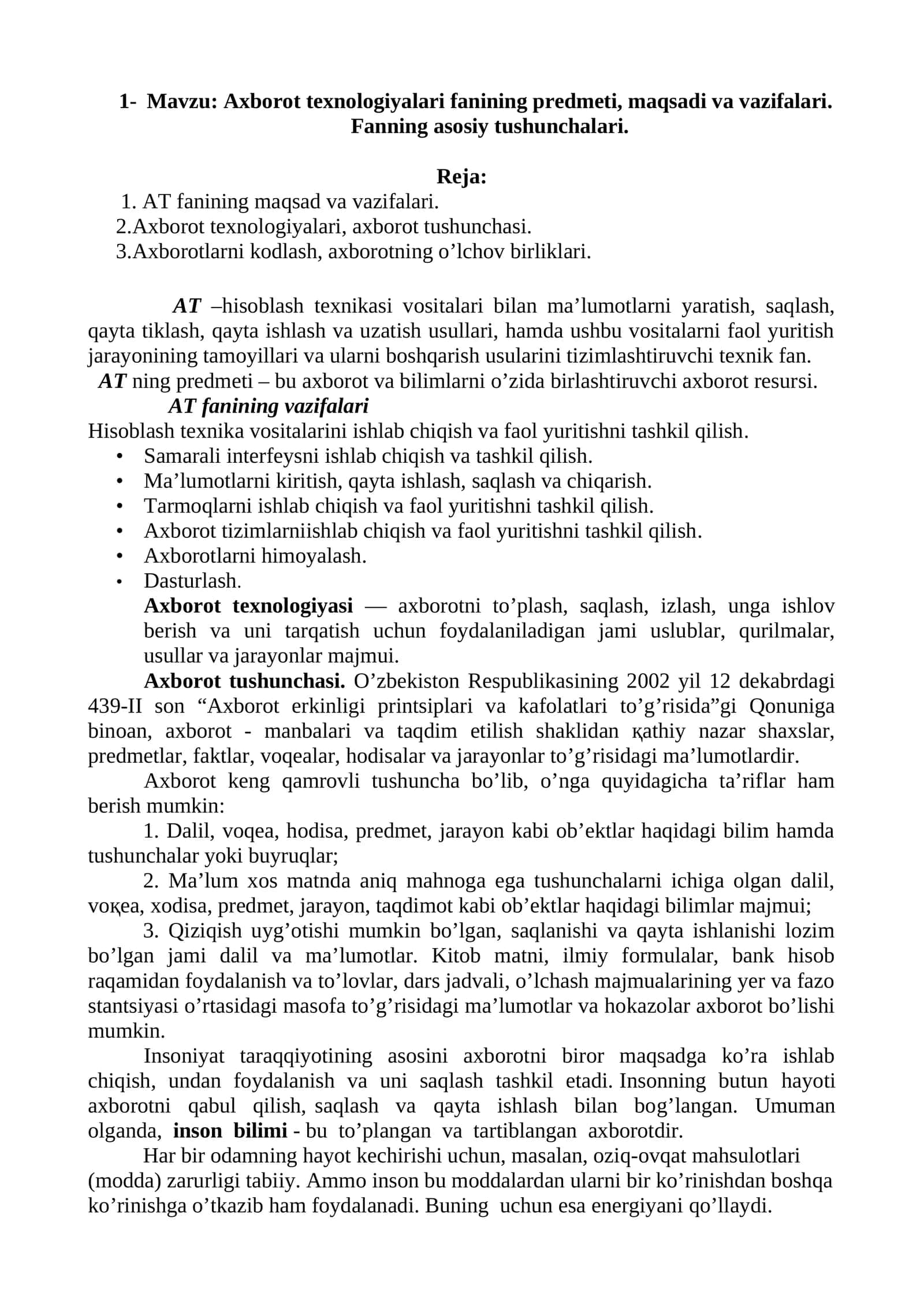 Axborot texnologiyalari fanining predmeti, maqsadi va vazifalari. Fanning asosiy tushunchalari.