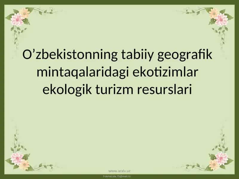 O’zbekistonning tabiiy geografik mintaqalaridagi ekotizimlar ekologik turizm resurslari
