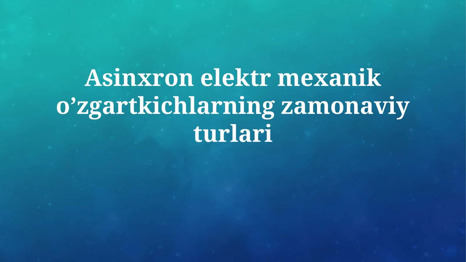 Asinxron elektr mexanik o’zgartkichlarning zamonaviyturlari