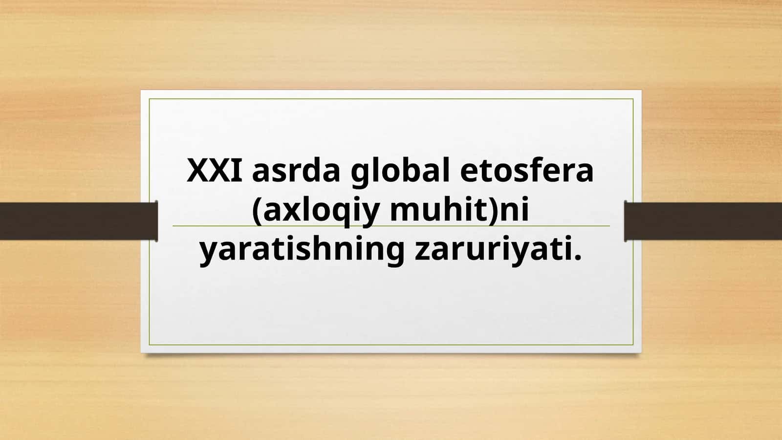 XXl asrda global etosfera(axloqiy muhit)ni yaratishning zaruriyati