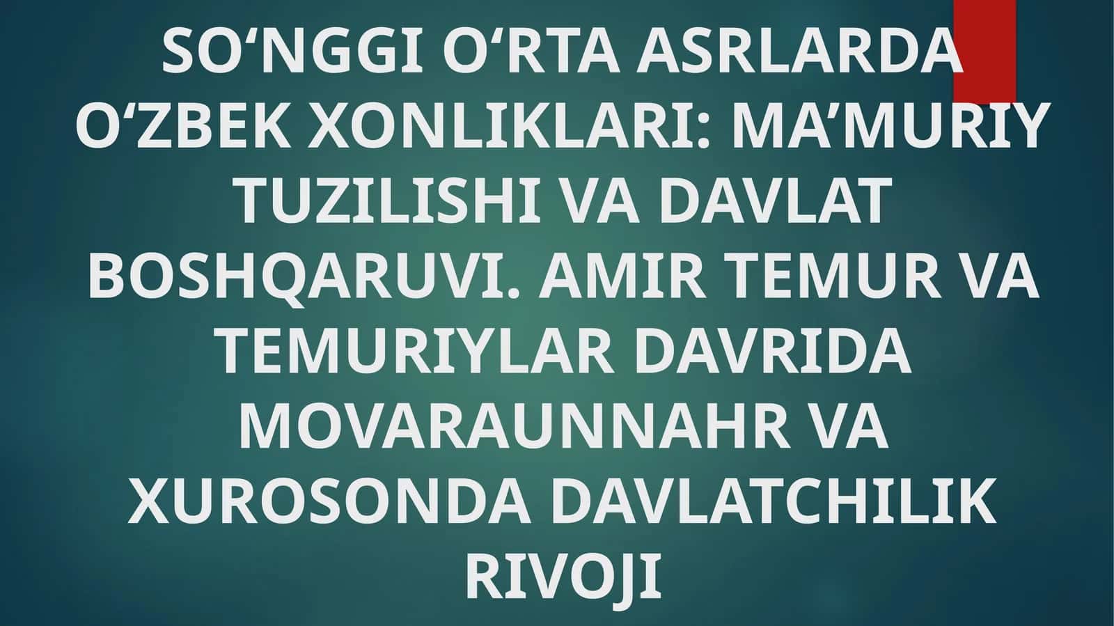 SO‘NGGI O‘RTA ASRLARDA O‘ZBEK XONLIKLARI: MA’MURIY TUZILISHI VA DAVLAT BOSHQARUVI