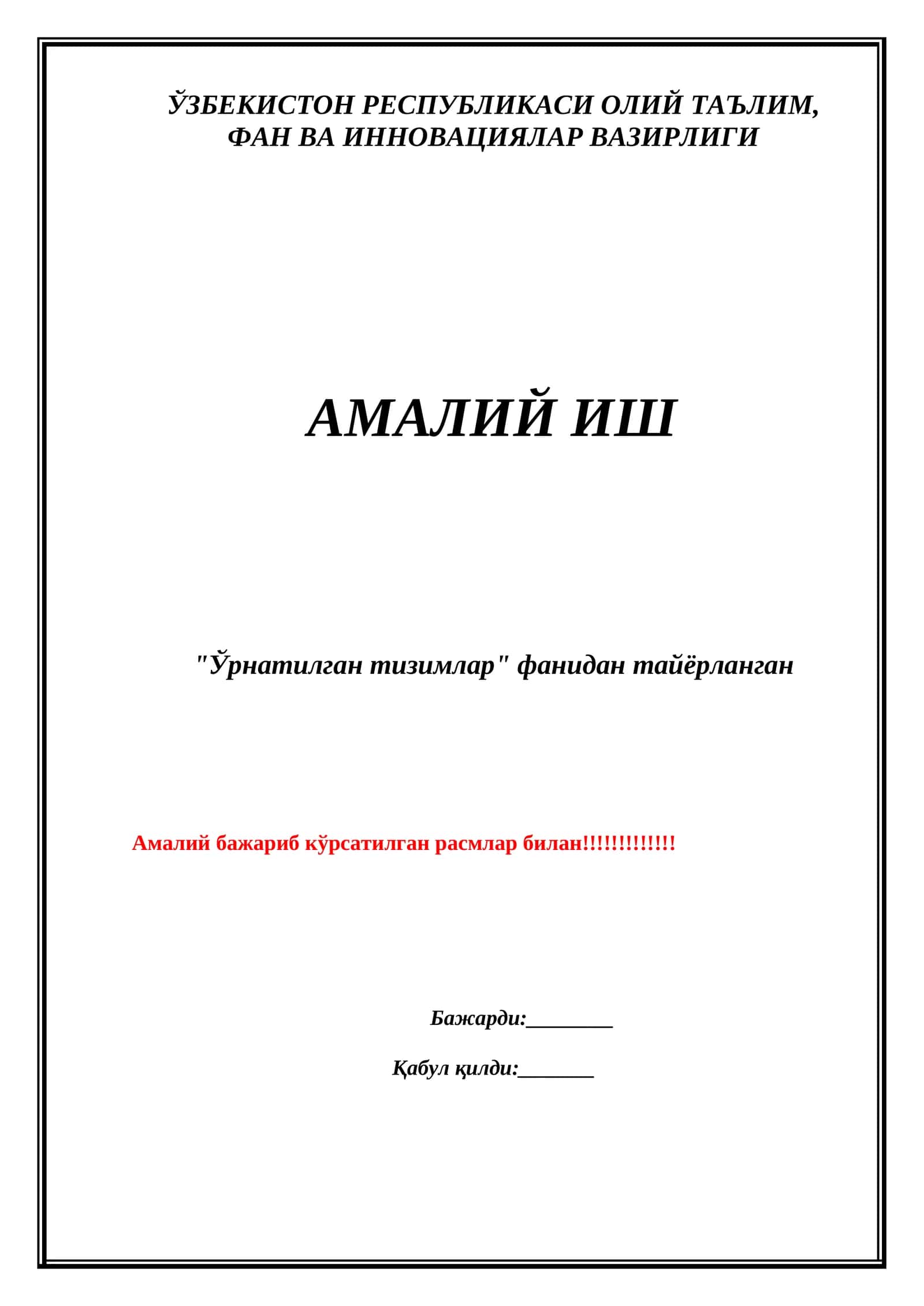 Потенсиометр.Arduino орқали ёруғлик диодини ёруғлик даражасини ўзгартириш ва уларнинг сонини ўзгартириш