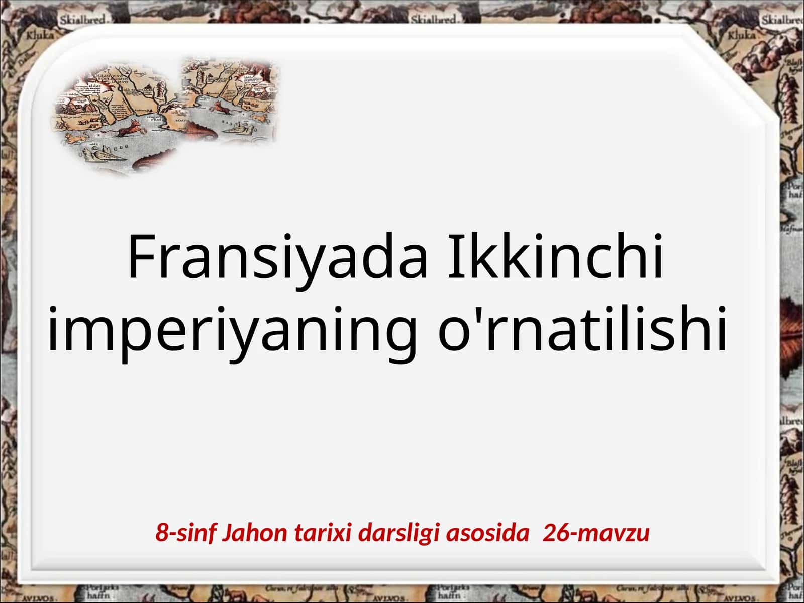 8-sinf Jahon tarixi dars ishlanma. Fransiyada Ikkinchi imperiyaning o'rnatilishi