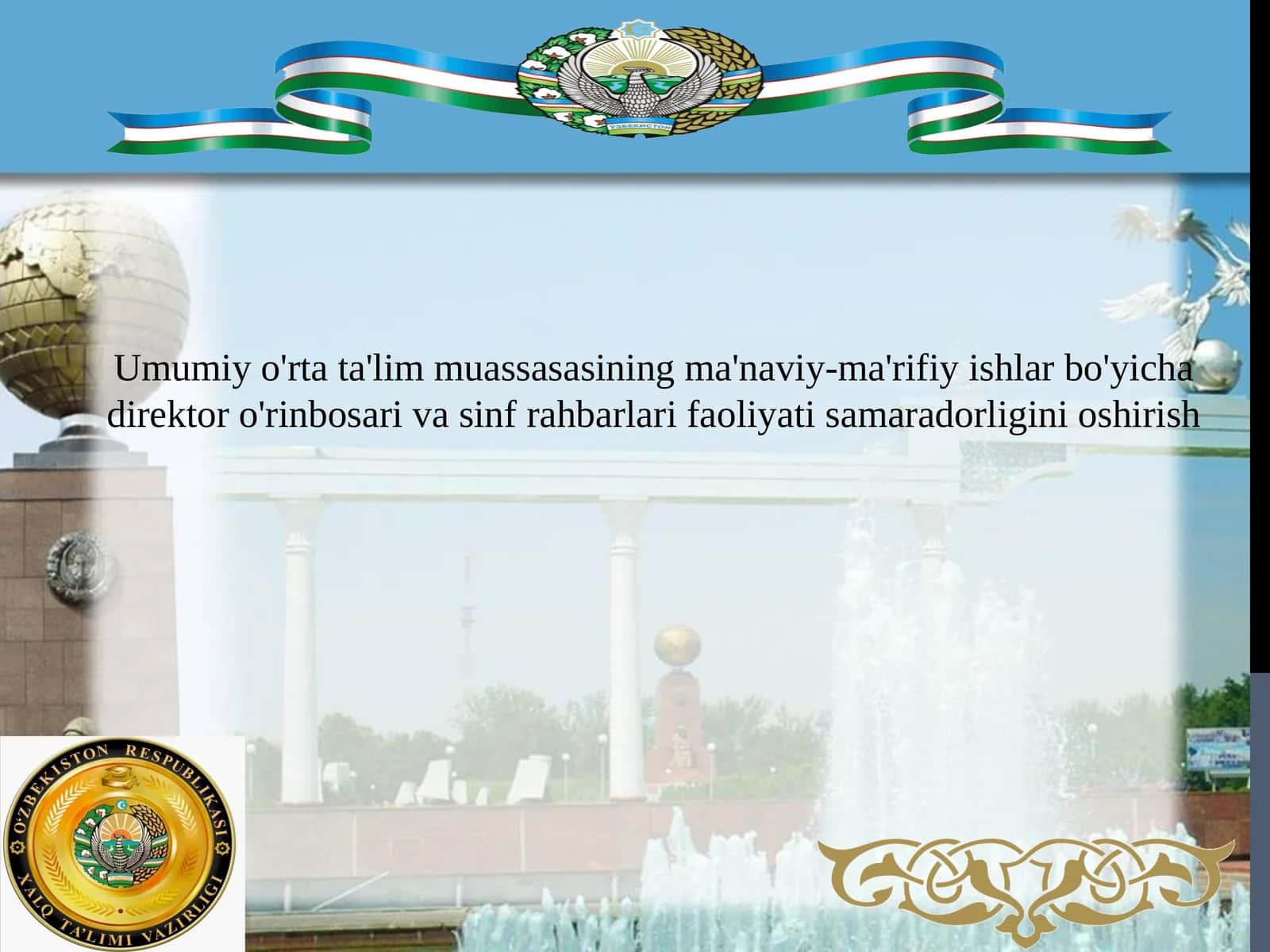 Umumiy o'rta ta'lim muassasasining ma'naviy-ma'rifiy ishlar bo'yicha direktor o'rinbosari va sinf rahbarlari faoliyati samaradorligini oshirish