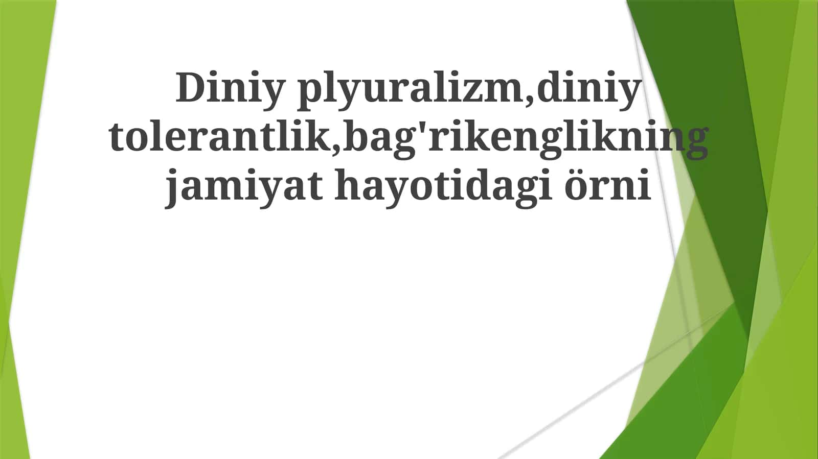 Diniyplyuralizm,diniytolerantlik,bag'rikenglikningjamiyathayotidagiörni