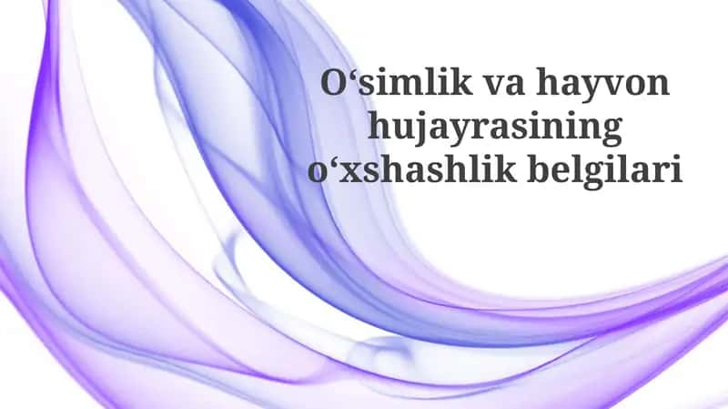 Oʻsimlik va hayvon hujayrasining oʻxshashlik belgilari