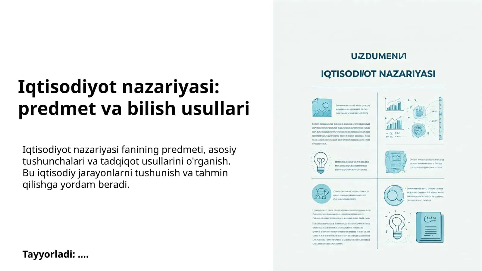 Iqtisodiyot nazariyasi: predmet va bilish usullari
