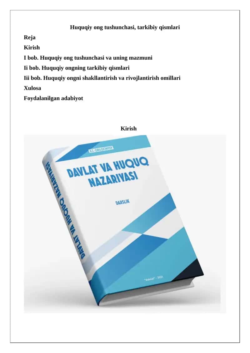Huquqiy ong tushunchasi, tarkibiy qismlari