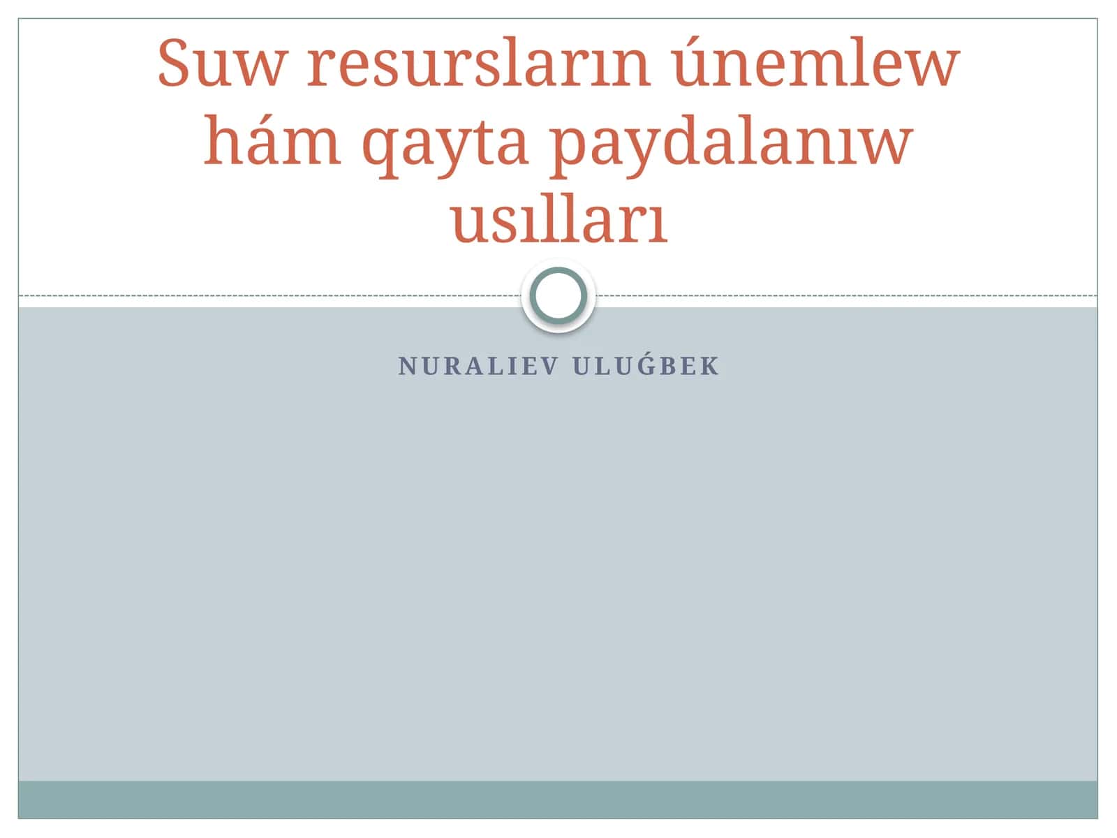 Suw resursların únemlew hám qayta paydalanıw usılları