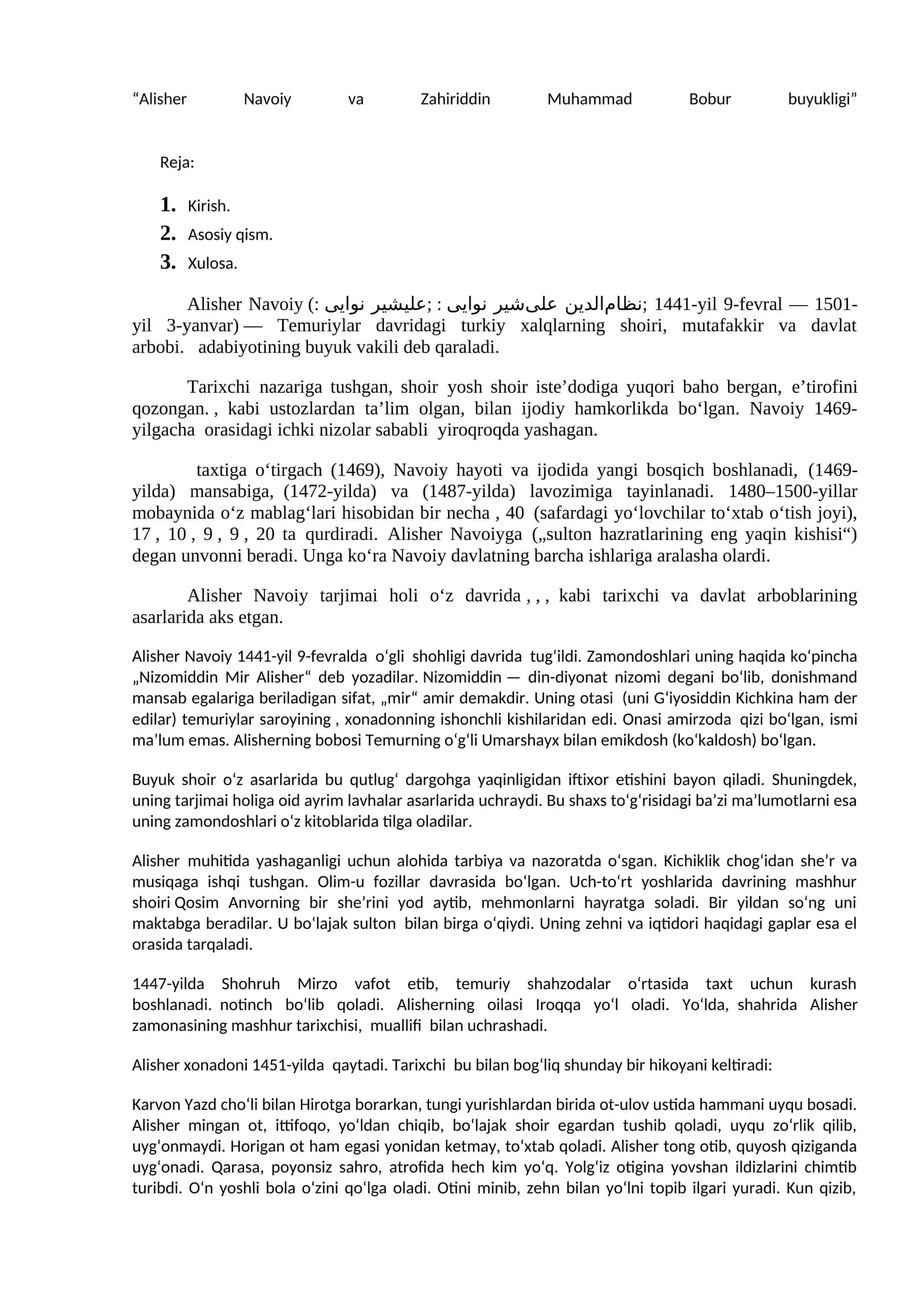 Alisher Navoiy va Zahiriddin Muhammad Bobur buyukligi