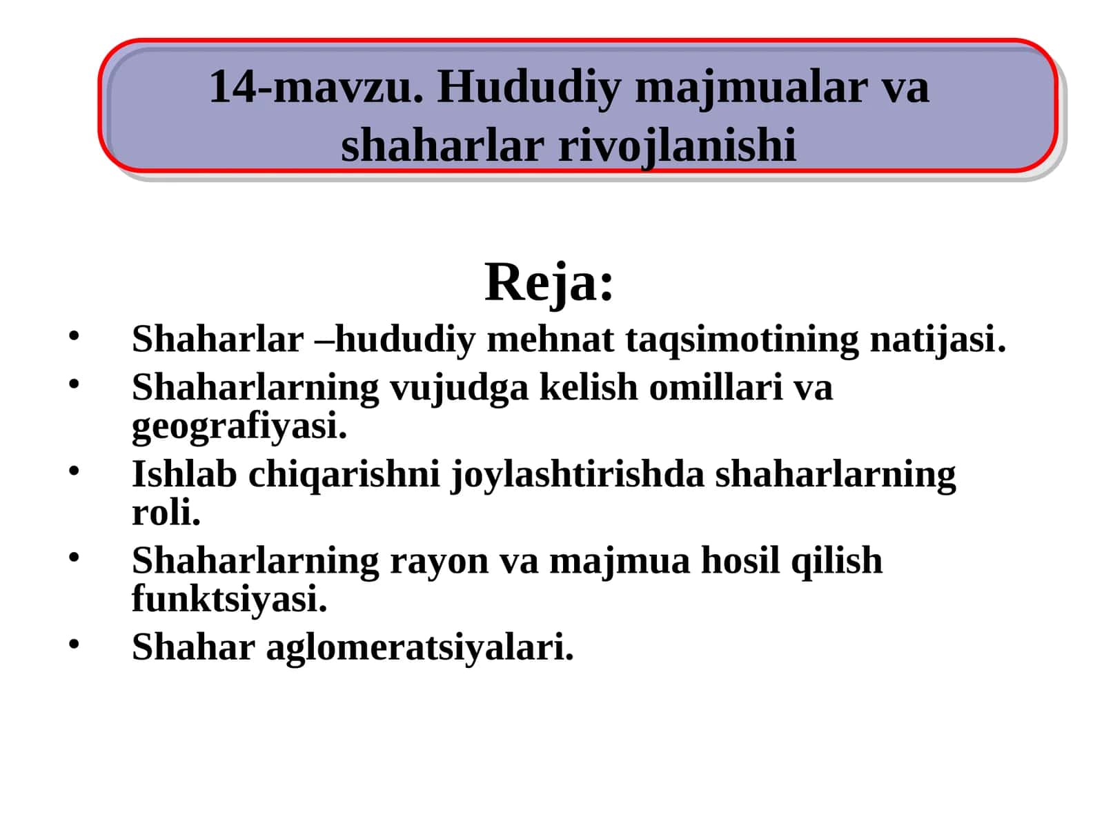 Hududiy majmualar va shaharlar rivojlanishi