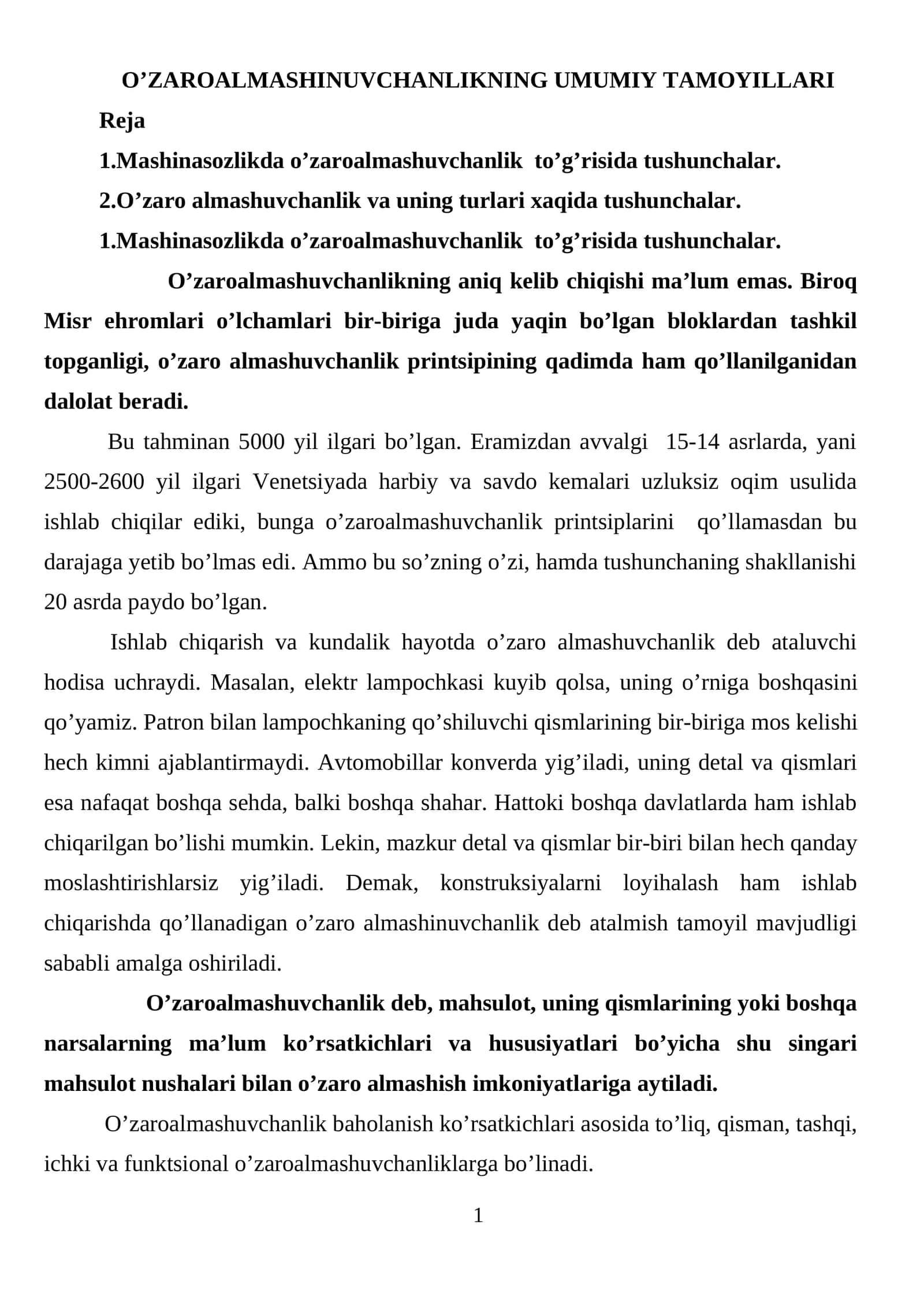 O'ZAROALMASHINUVCHANLIKNING UMUMIY TAMOYILLARI