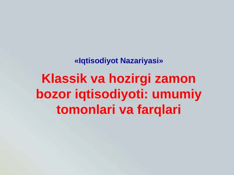 Klassik va hozirgi zamon bozor iqtisodiyoti umumiy tomonlari va farqlari