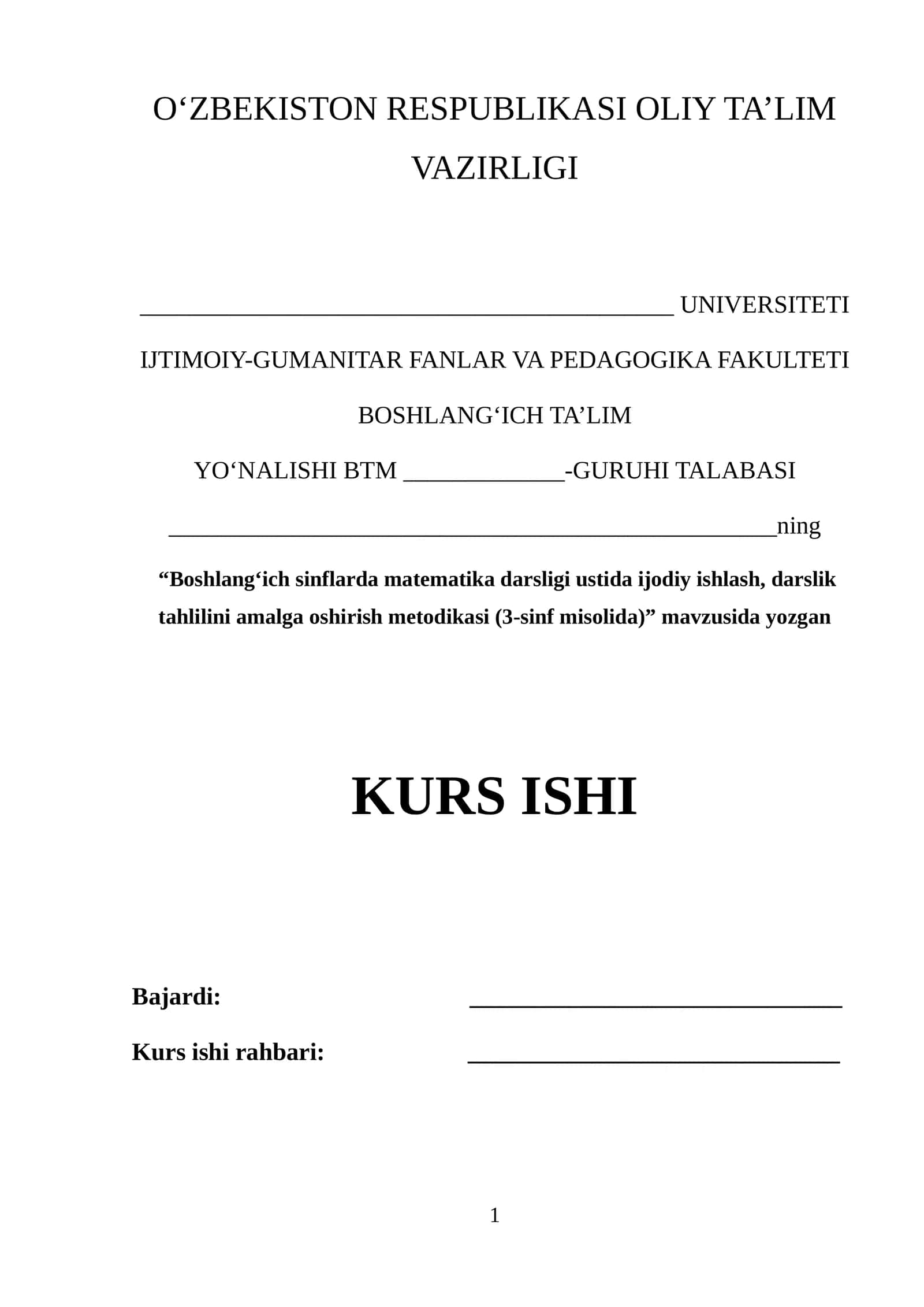 Boshlang‘ich sinflarda matematika darsligi ustida ijodiy ishlash, darslik tahlilini amalga oshirish metodikasi (3-sinf misolida)