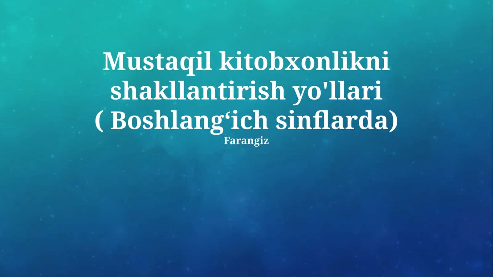 Mustaqil kitobxonlikni shakllantirish yo'llari ( Boshlang‘ich sinflarda)