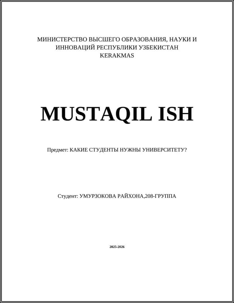 KAKIE STUDENTY NUZHNY UNIVERSITETU?