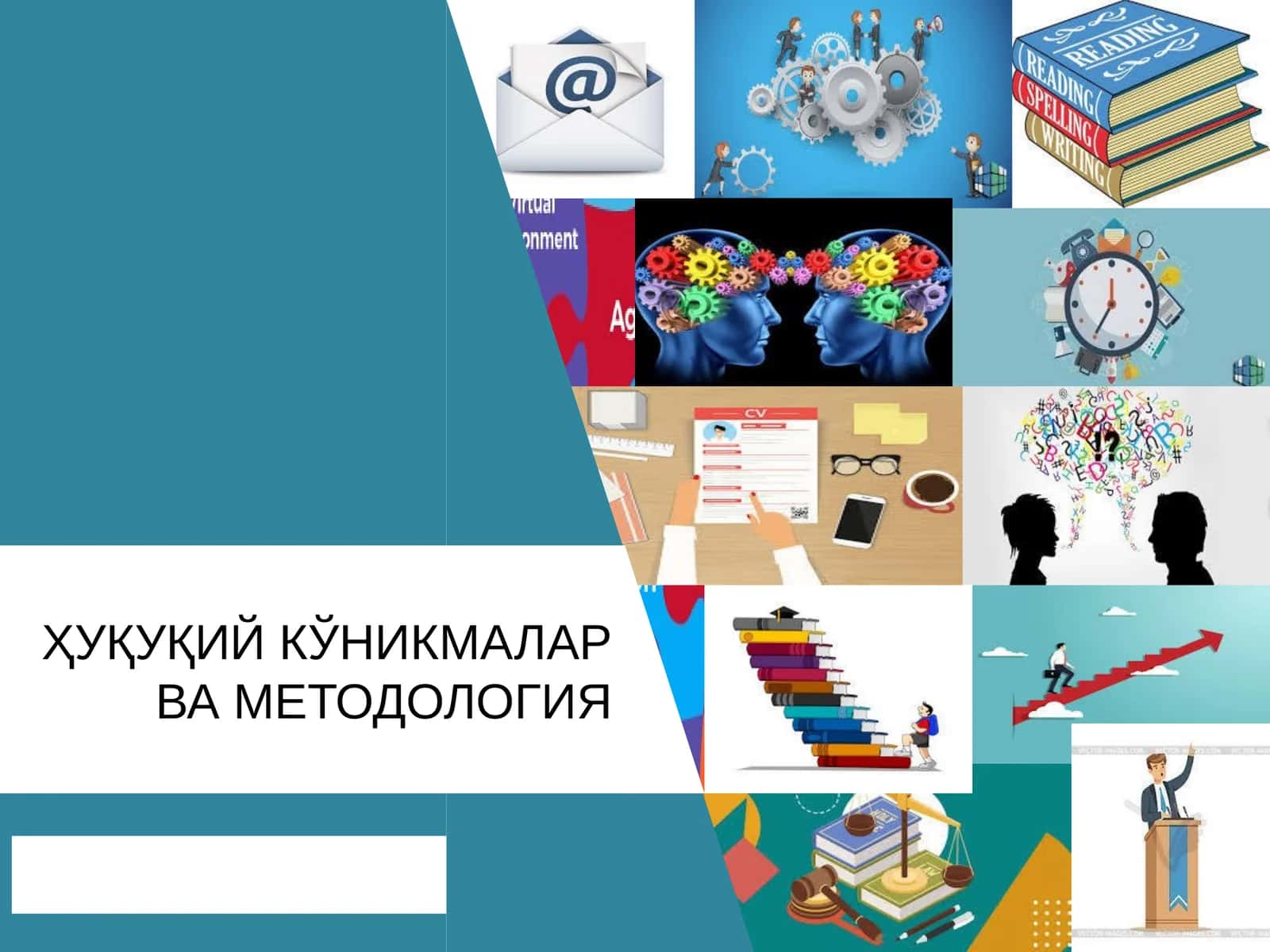 ҲУҚУҚИЙ КЎНИКМАЛАР ВА МЕТОДОЛОГИЯ