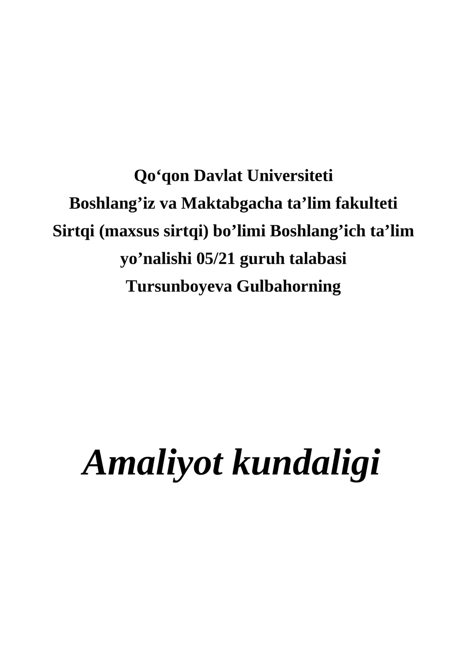 Amaliyot kundaligi