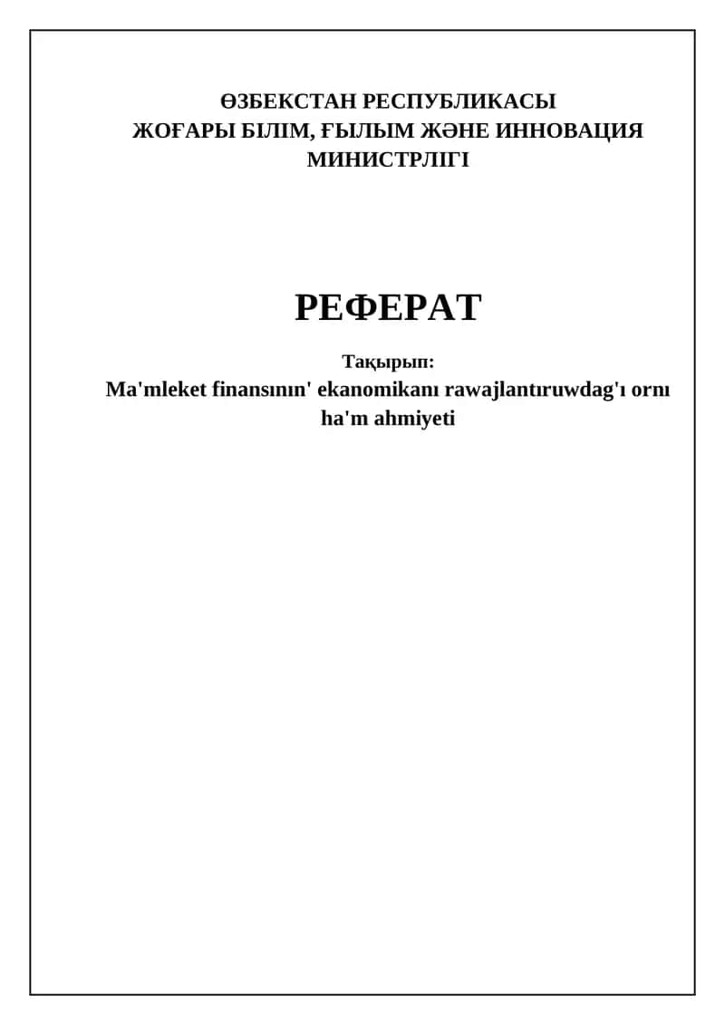 Маъмлекетлик қаржиландирувдиң мақсади ҳам ainetoһти