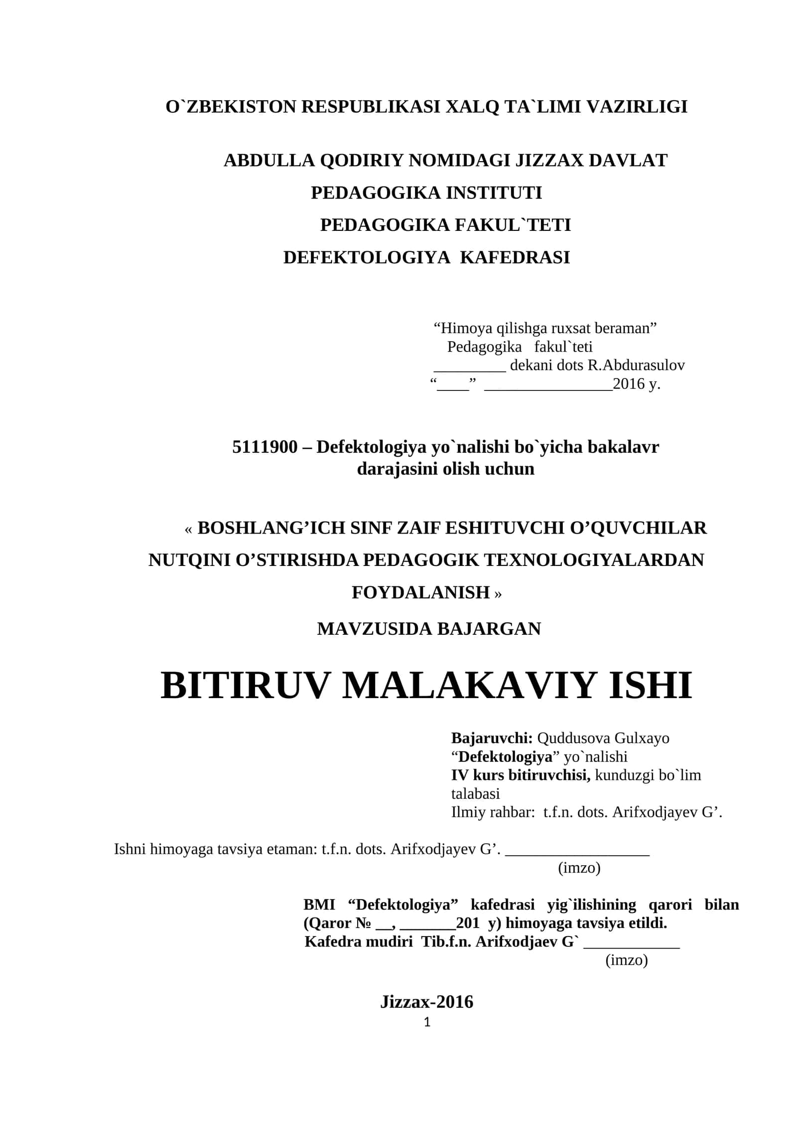 "BOSHLANG’ICH SINF ZAIF ESHITUVCHI O’QUVCHILAR NUTQINI O’STIRISHDA PEDAGOGIK TEXNOLOGIYALARDAN FOYDALANISH"