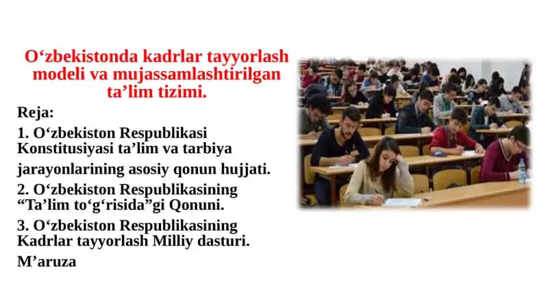O‘zbekistonda kadrlar tayyorlash modeli va mujassamlashtirilgan ta’lim tizimi