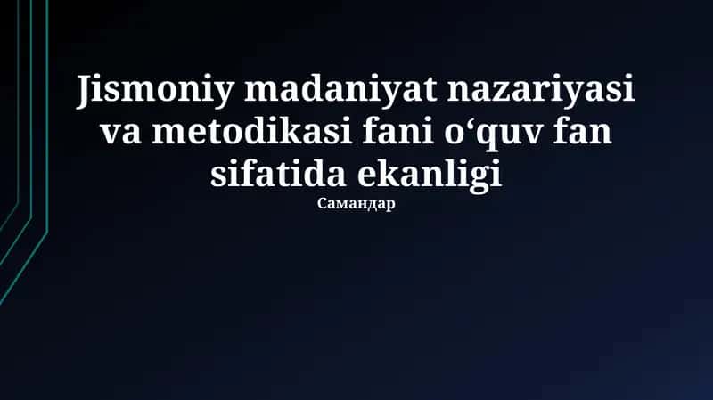 Jismoniy madaniyat nazariyasi va metodikasi