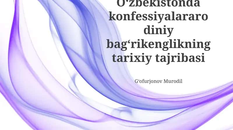 Oʻzbekistonda konfessiyalararo diniy bagʻrikenglikning tarixiy tajribasi