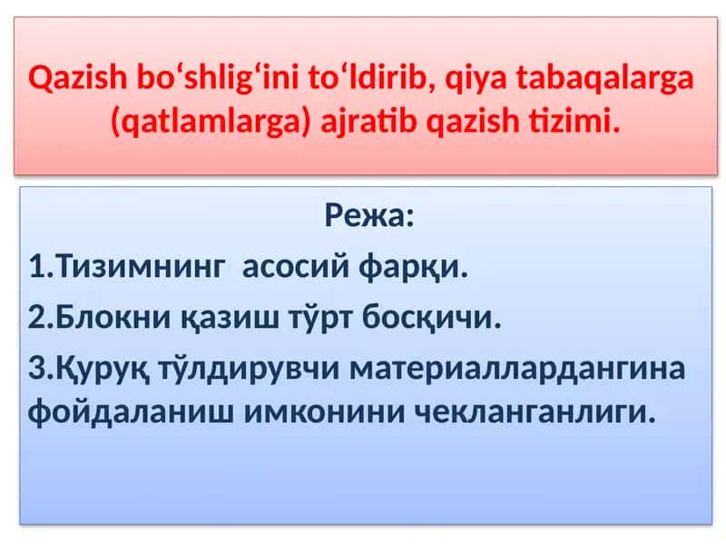Qazishbo‘shlig‘ini to‘ldirib, qiyatabaqalarga ajratish tizimi