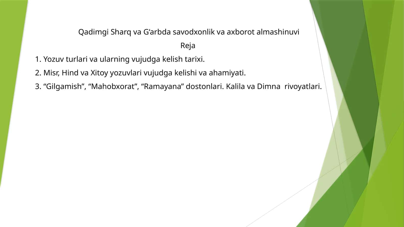 Qadimgi Sharq va G‘arbda savodxonlik va axborot almashinuvi