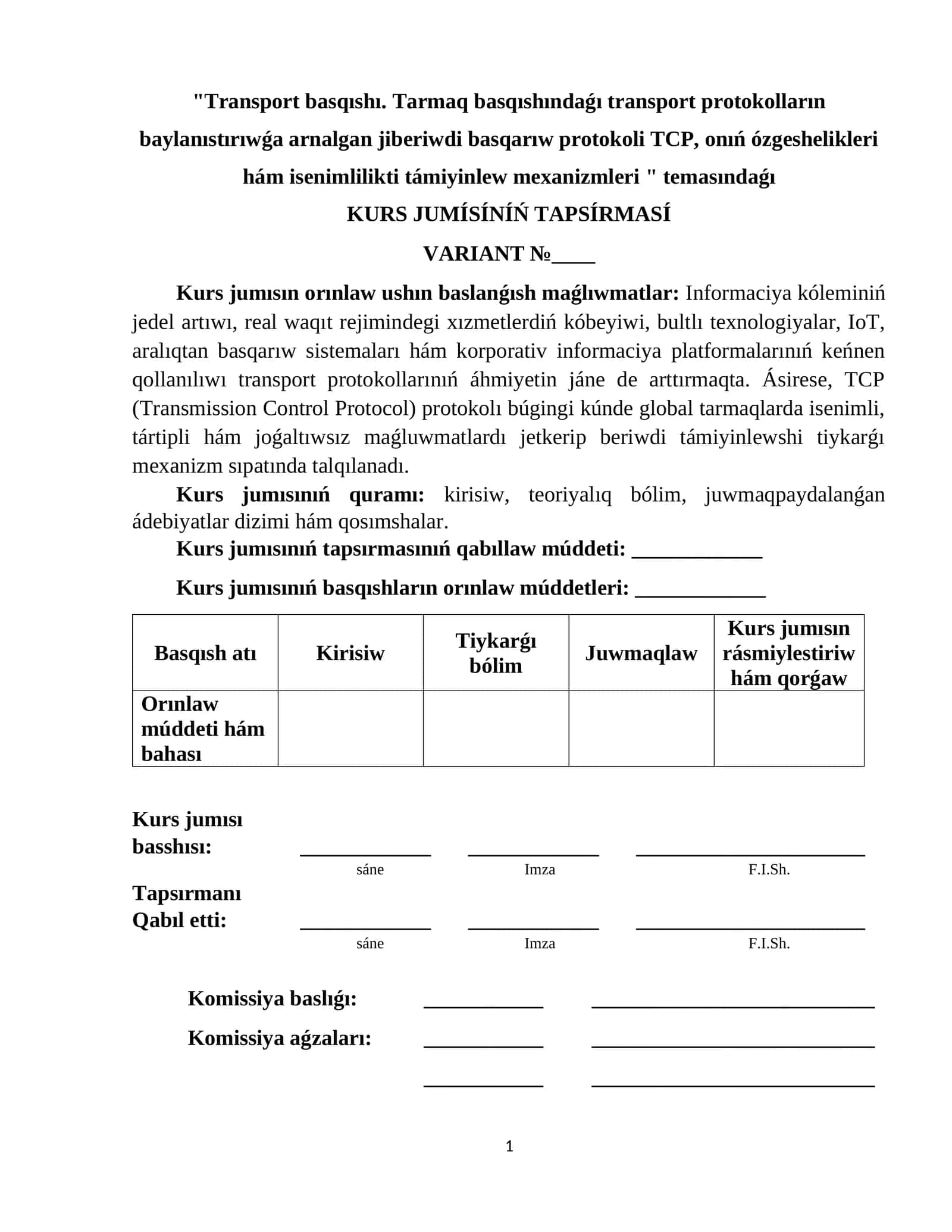 Transport basqıshı. Tarmaq basqıshındaǵı transport protokolların baylanıstırıwǵa arnalgan jiberiwdi basqarıw protokoli TCP, onıń ózgeshelikleri hám isenimlilikti támiyinlew mexanizmleri