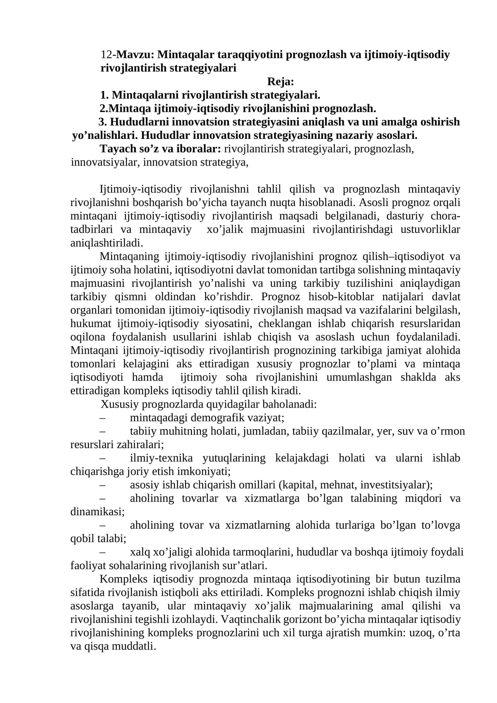 Mintaqalar taraqqiyotini prognozlash va ijtimoiy-iqtisodiy rivojlantirish strategiyalari