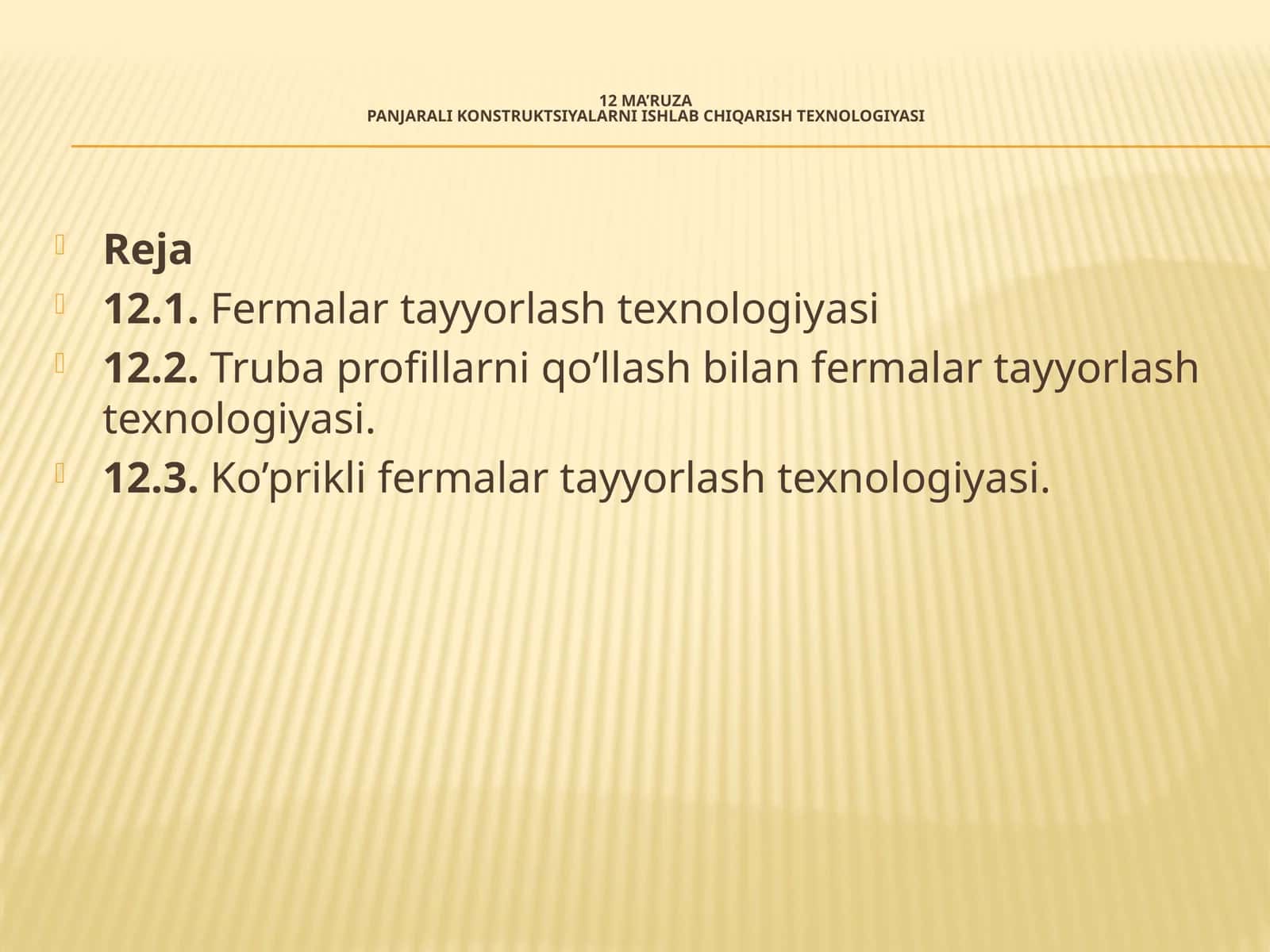 12 MA’RUZA: Panjarali konstruktsiyalarni ishlab chiqarish texnologiyasi