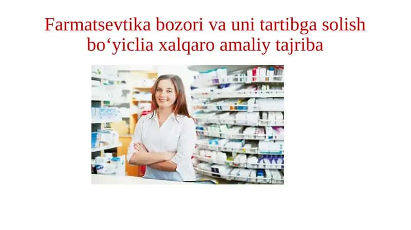 Жаҳон фармацевтика бозорининг ўзига хос хусусиятлари ва асосий ривожланиш йўналишлари
