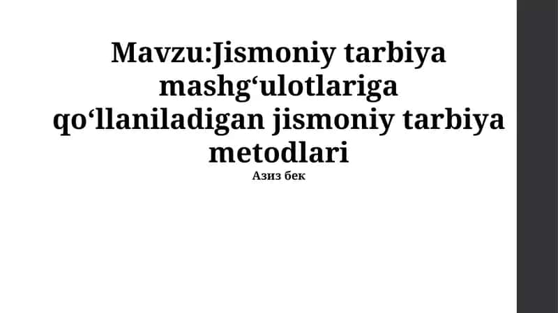 Jismoniy tarbiya mashgʻulotlariga qoʻllaniladigan jismoniy tarbiya metodlari