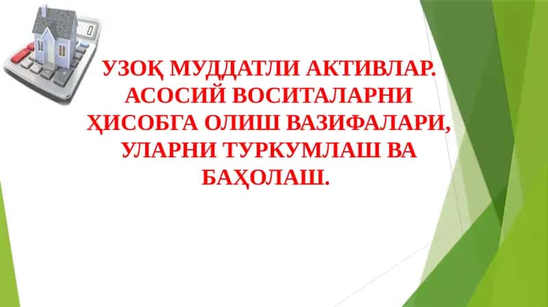 Асосий воситалар