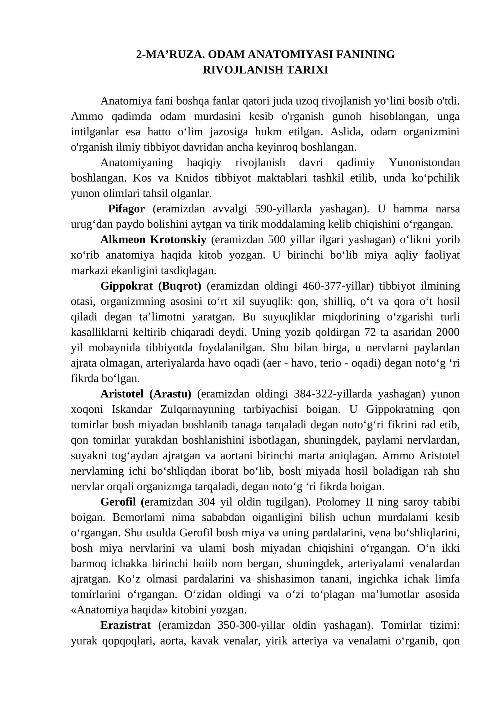 2-MA’RUZA. ODAM ANATOMIYASI FANINING RIVOJLANISH TARIXI